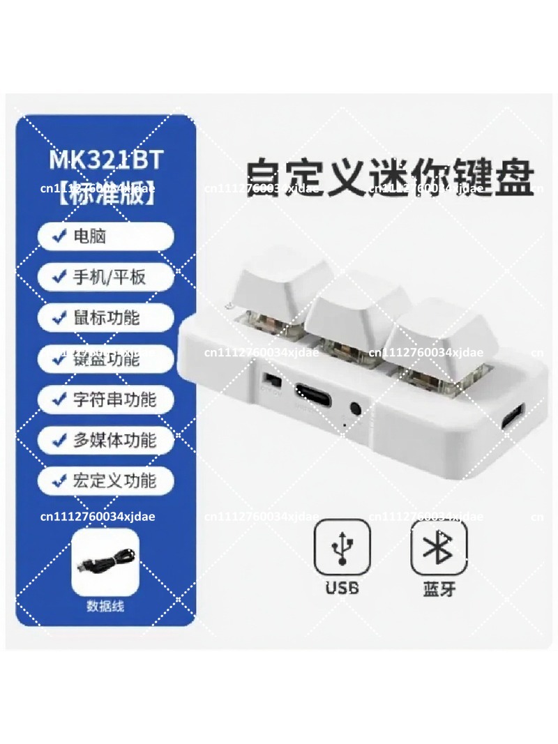 Keyboard Gaming Blue Switch - 3-Key USB BT Dual-Mode Mechanical Blue